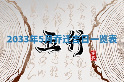 2025年12月01日麻将打麻将财神吉位