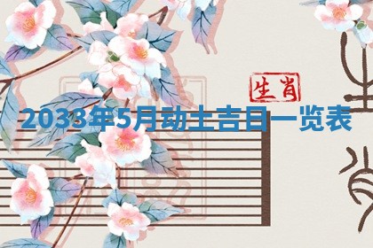 2025年12月01日麻将打麻将财神吉位