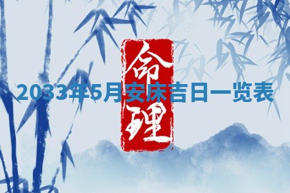 2025年12月01日麻将打麻将财神吉位