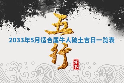 唐姓男宝宝取名大全：2026年01月18日出生的宝宝名字推荐