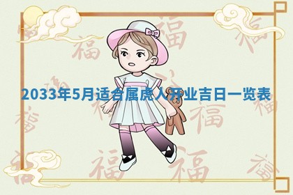 2026年02月14日生辰八字起名：程姓男孩子取什么名字最合适