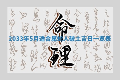2026年02月14日生辰八字起名：程姓男孩子取什么名字最合适