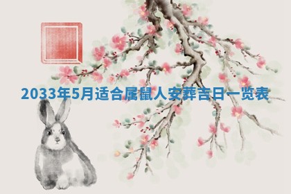 陈姓宝宝起名禁忌与技巧：2026年01月24日出生男孩子最佳名字