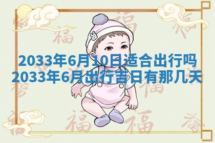2026年02月14日生辰八字起名：程姓男孩子取什么名字最合适