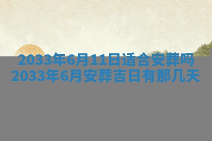 2026年02月14日生辰八字起名：程姓男孩子取什么名字最合适