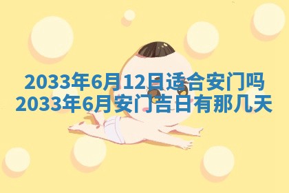 2026年02月14日生辰八字起名：程姓男孩子取什么名字最合适