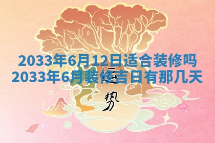 2026年02月14日生辰八字起名：程姓男孩子取什么名字最合适