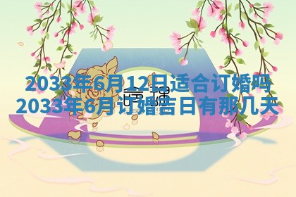 2026年02月14日生辰八字起名：程姓男孩子取什么名字最合适