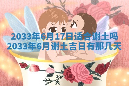 2026年02月14日生辰八字起名：程姓男孩子取什么名字最合适