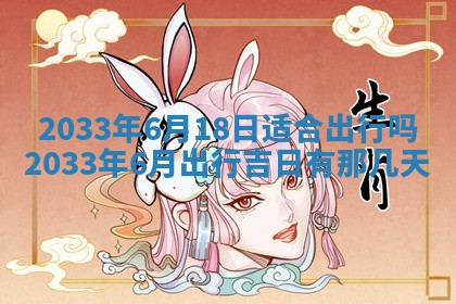 2026年02月14日生辰八字起名：程姓男孩子取什么名字最合适