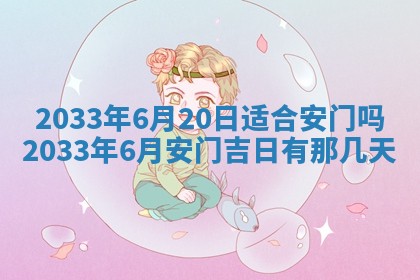 2026年02月14日生辰八字起名：程姓男孩子取什么名字最合适