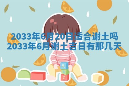 2026年02月14日生辰八字起名：程姓男孩子取什么名字最合适