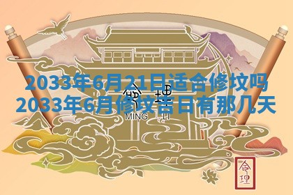 2025年12月01日麻将打麻将财神吉位
