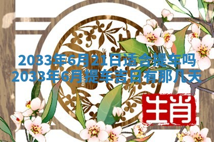 2025年12月01日麻将打麻将财神吉位