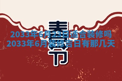 2026年02月14日生辰八字起名：程姓男孩子取什么名字最合适