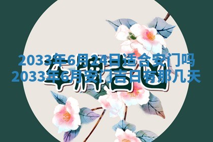 2026年02月14日生辰八字起名：程姓男孩子取什么名字最合适