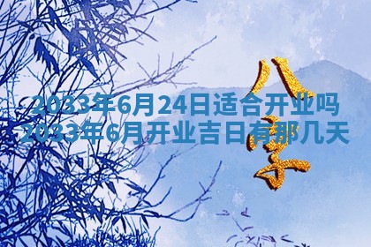 唐姓男宝宝取名大全：2026年01月18日出生的宝宝名字推荐
