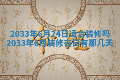 2026年02月14日生辰八字起名：程姓男孩子取什么名字最合适