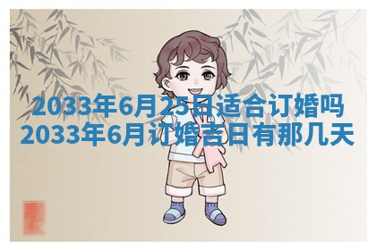 2026年02月14日生辰八字起名：程姓男孩子取什么名字最合适