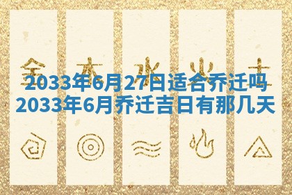 2026年02月14日生辰八字起名：程姓男孩子取什么名字最合适