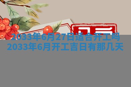 唐姓男宝宝取名大全：2026年01月18日出生的宝宝名字推荐