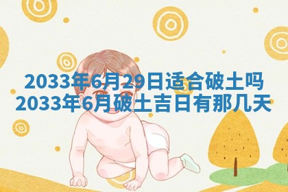 唐姓男宝宝取名大全：2026年01月18日出生的宝宝名字推荐
