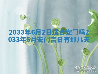 2026年02月14日生辰八字起名：程姓男孩子取什么名字最合适