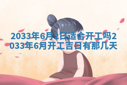 唐姓男宝宝取名大全：2026年01月18日出生的宝宝名字推荐