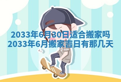 2026年02月14日生辰八字起名：程姓男孩子取什么名字最合适