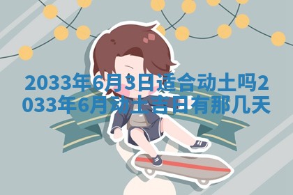 2026年02月14日生辰八字起名：程姓男孩子取什么名字最合适