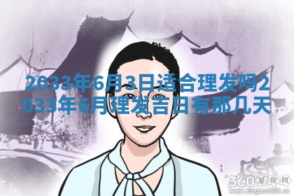 2026年02月14日生辰八字起名：程姓男孩子取什么名字最合适