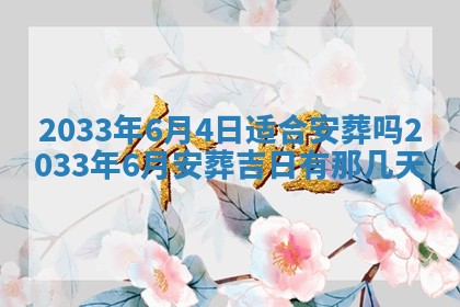 2026年02月14日生辰八字起名：程姓男孩子取什么名字最合适