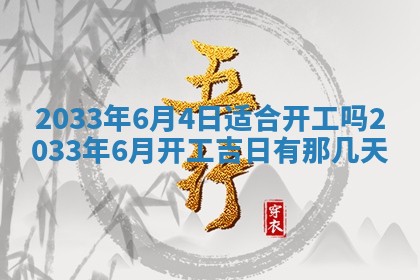 2026年02月14日生辰八字起名：程姓男孩子取什么名字最合适