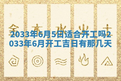 2025年12月01日麻将打麻将财神吉位