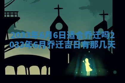 2026年02月14日生辰八字起名：程姓男孩子取什么名字最合适