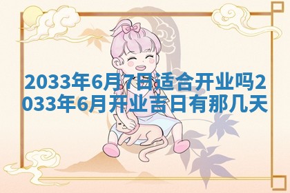 唐姓男宝宝取名大全：2026年01月18日出生的宝宝名字推荐