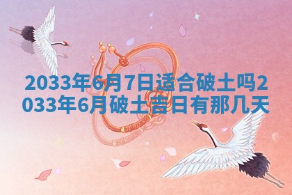 唐姓男宝宝取名大全：2026年01月18日出生的宝宝名字推荐