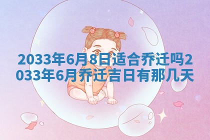 2026年02月14日生辰八字起名：程姓男孩子取什么名字最合适