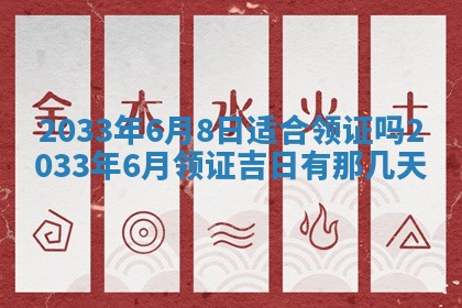 邹姓宝宝起名禁忌与技巧：2026年03月15日出生男孩子最佳名字