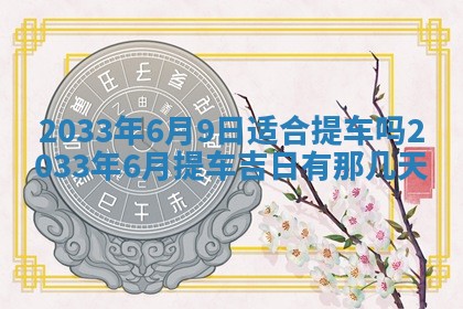 唐姓男宝宝取名大全：2026年01月18日出生的宝宝名字推荐