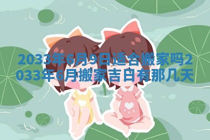 2026年02月14日生辰八字起名：程姓男孩子取什么名字最合适