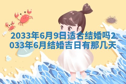 邹姓宝宝起名禁忌与技巧：2026年03月15日出生男孩子最佳名字