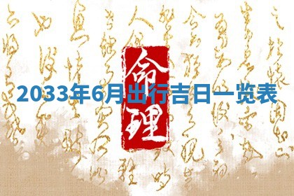 2025年12月01日麻将打麻将财神吉位