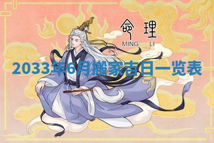 2025年12月01日麻将打麻将财神吉位