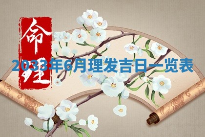2025年12月01日麻将打麻将财神吉位