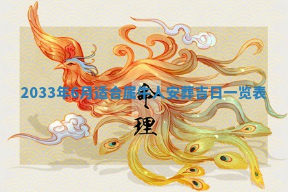 2026年02月14日生辰八字起名：程姓男孩子取什么名字最合适