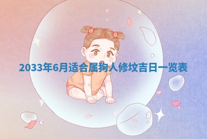 2026年01月23日农历二〇二五年腊月初五出生的于姓女宝宝取名全攻略