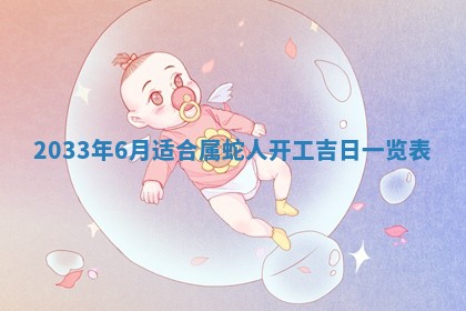 2026年02月14日生辰八字起名：程姓男孩子取什么名字最合适