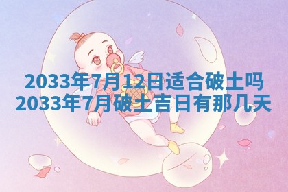 唐姓男宝宝取名大全：2026年01月18日出生的宝宝名字推荐