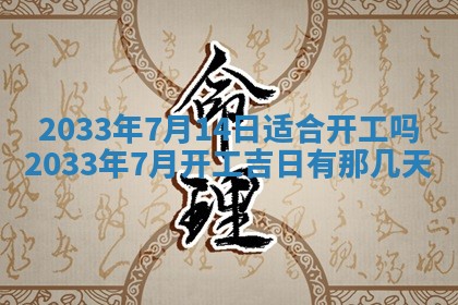唐姓男宝宝取名大全：2026年01月18日出生的宝宝名字推荐